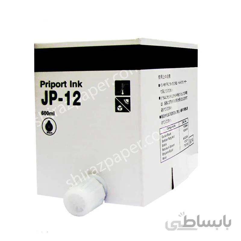 مرکب ریکو jp12 (طرح)