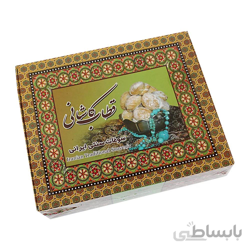 قطاب کاشانی