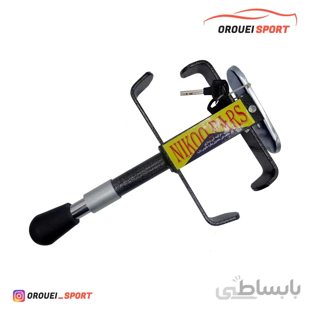 قفل پدال خودرو نیکو پارس