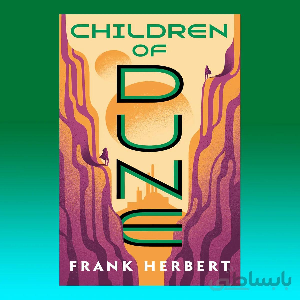 Children of Dune