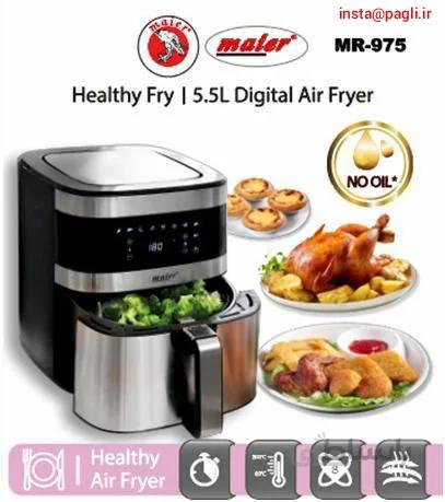 سرخ کن مایر مدل MR 975 ا Maier MR-975 Fryer