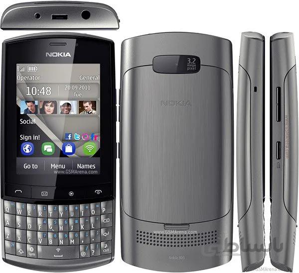 قاب گوشی N303 نوکیا مشکی DOOR+FRAME N303 NOKIA BLACK