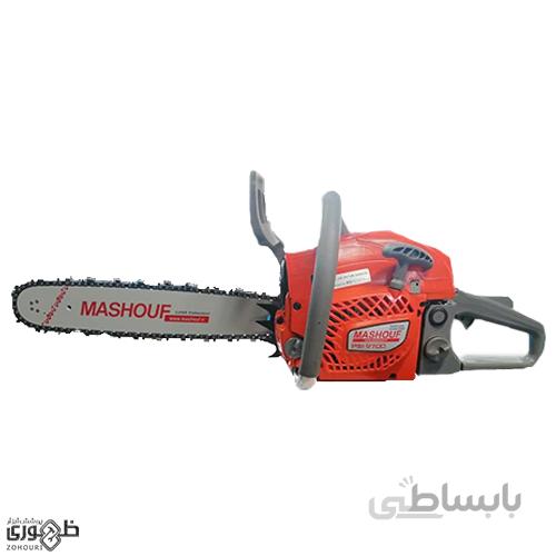 اره بنزینی 9700 مشعوف