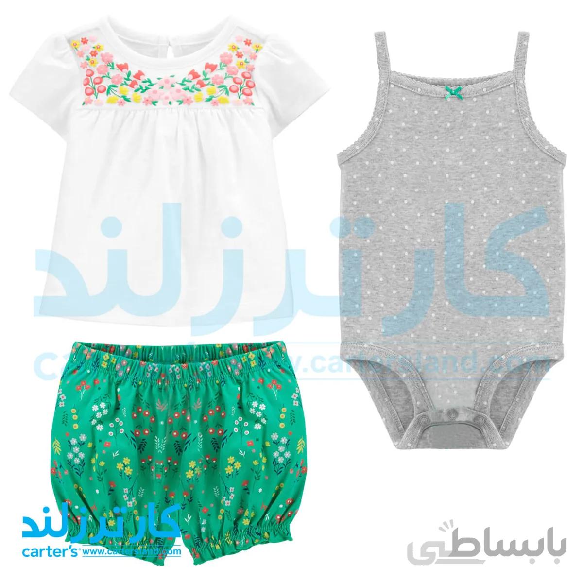 سه تکه دخترانه کارترز کد 1499