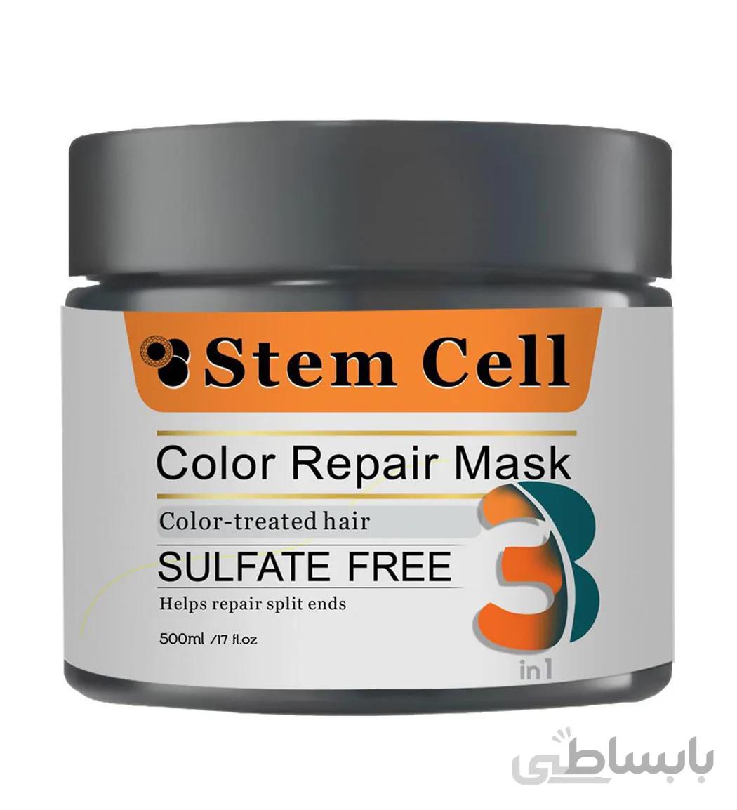 ماسک موهای رنگ شده فاقد سولفات استم سل ا Sulfate Free Color Repair Mask Stem Cell