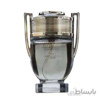 عطر جیبی اینوکتوس برند کالکشن ۱۱۶/ BRAND COLLECTION Perfume INVICTUS