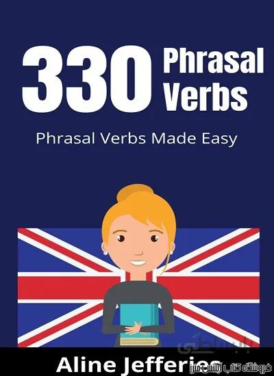 کتاب 330Phrasal Verbs Phrasal Verbs Made Easy