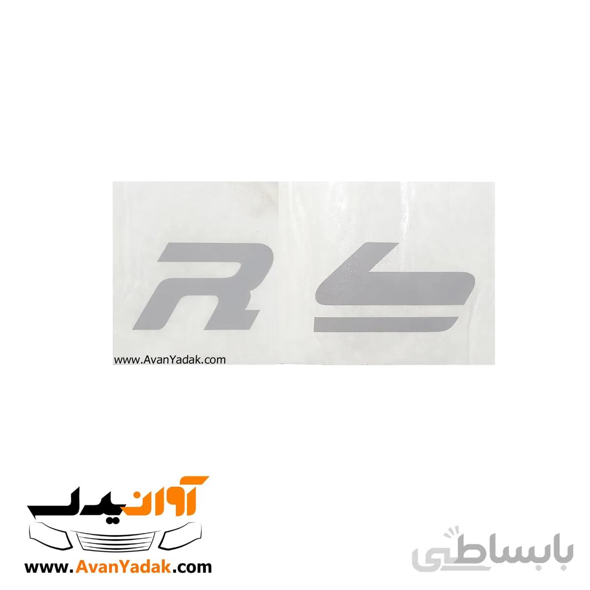 برچسب نقره ای R زیر آینه بغل کوییک آر