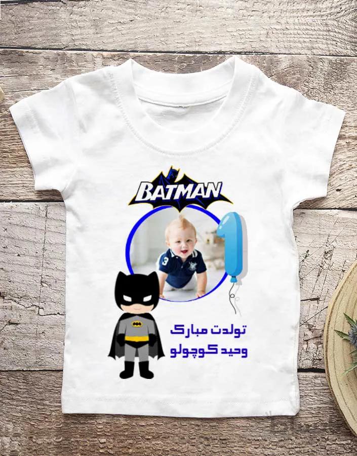 تیشرت تولد طرح بتمن (کد۲) با امکان ویرایش کامل