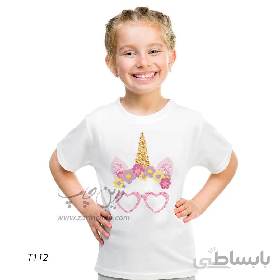 تیشرت بچه گانه اسب تک شاخ طرح T112