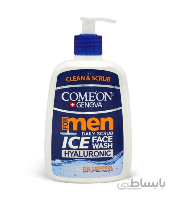 ژل اسکراب و شستشو صورت مناسب پوست آقایان کامان Come'On مدل Ice Face Wash - حجم 500 میلی لیتر