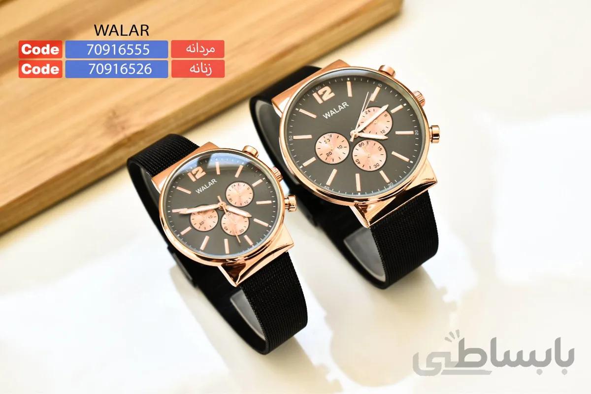 ساعت حصیری مردانه والار