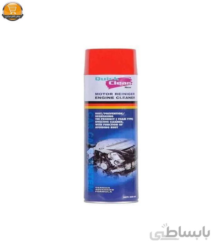 اسپری تمیز کننده موتور خودرو کوئیک کلین مدل QC- 111150 حجم 650 میلی لیتر