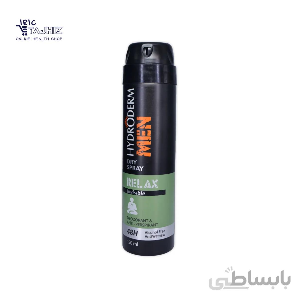 اسپری دئودورانت و ضد تعریق ریلکس مردانه هیدرودرم HYDRODERM