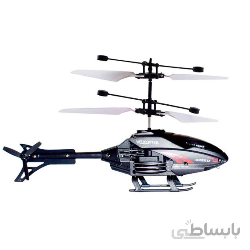 هلیکوپتر بازی مدل پرواز کد 812