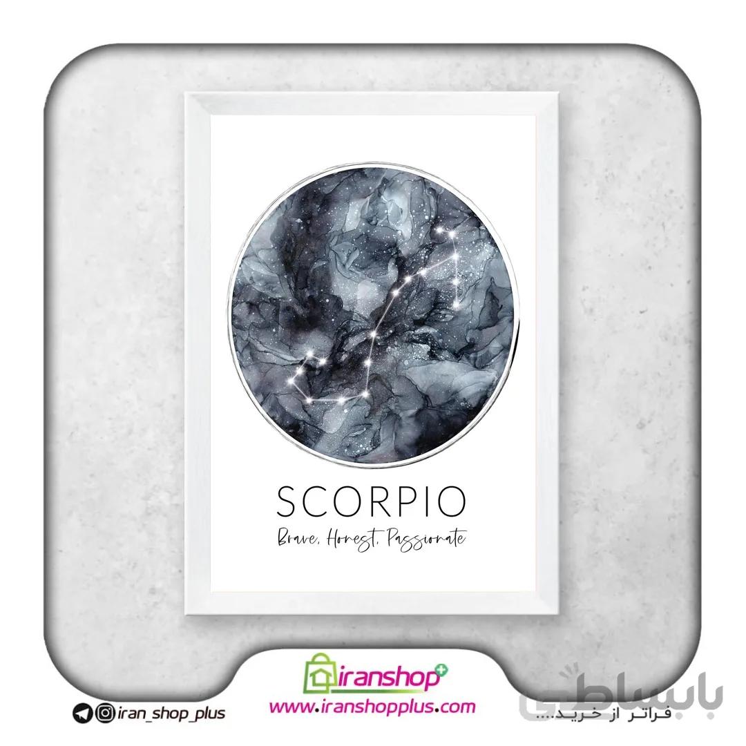 تابلو صورت فلکی عقرب آبان ماه Scorpio Constellation Moon