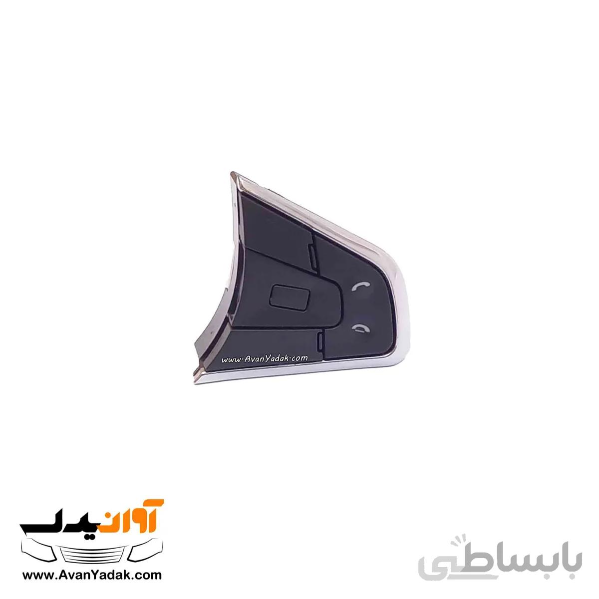 واحد کنترل تماس روی فرمان سمت راست ساینا پلاس (آپشنال)