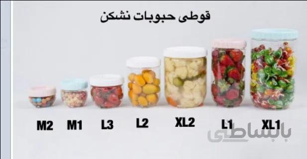قوطی آریسام M2