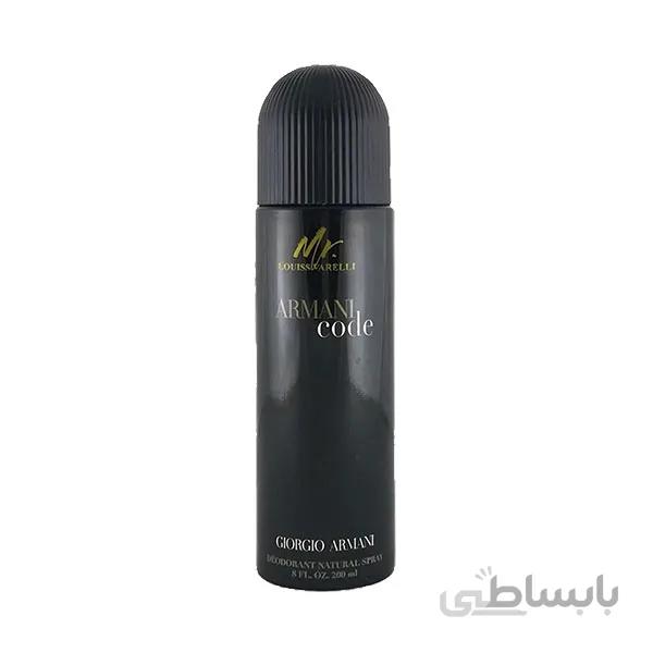 اسپری مردانه مستر لوئیس وارلی مدل Mr Louisswarelli Giorgio Armani Armani Code