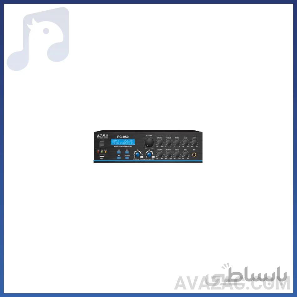 آمپلی فایر پیجینگ جی تی آر مدل JTR PC-050