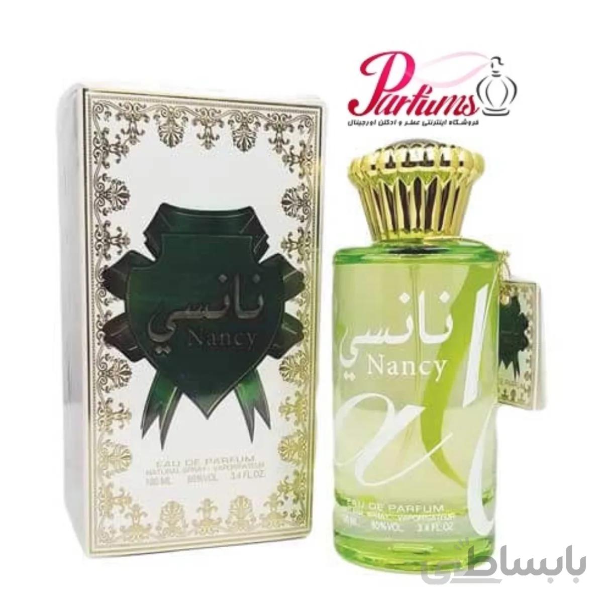 ادکلن عربی زنانه نانسی 100 میل Nancy