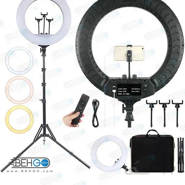 رینگ لایت مدل RL-18 به همراه سه پایه 2.1 متری
