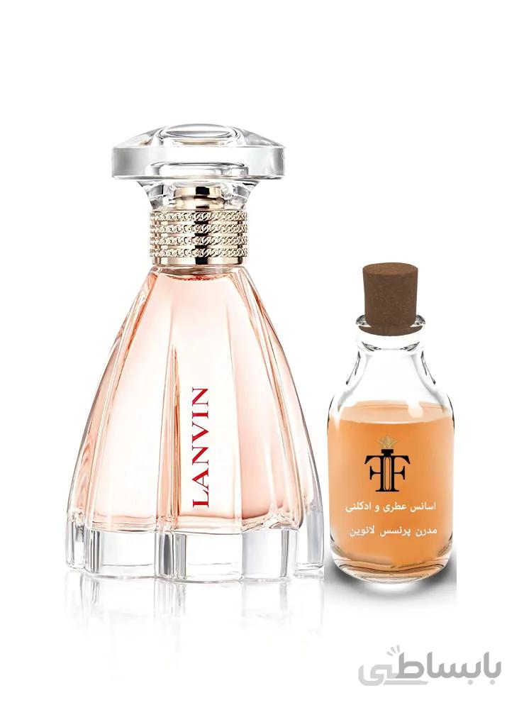 اسانس عطر مدرن پرنسس لانوین Lanvin Modern Princess