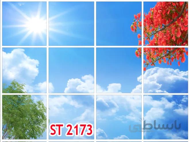 تایل اسمان مجازی گل قرمز و برگ