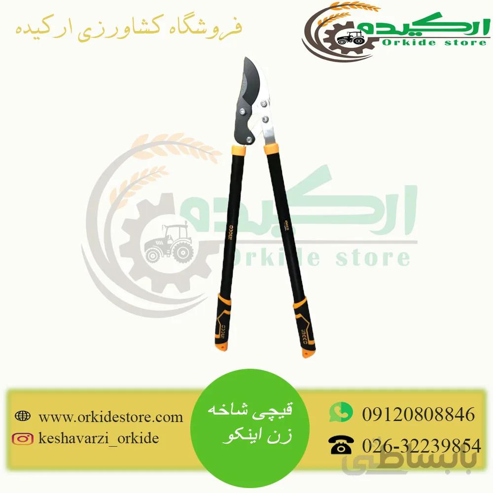 قیچی شاخه زن اینکو