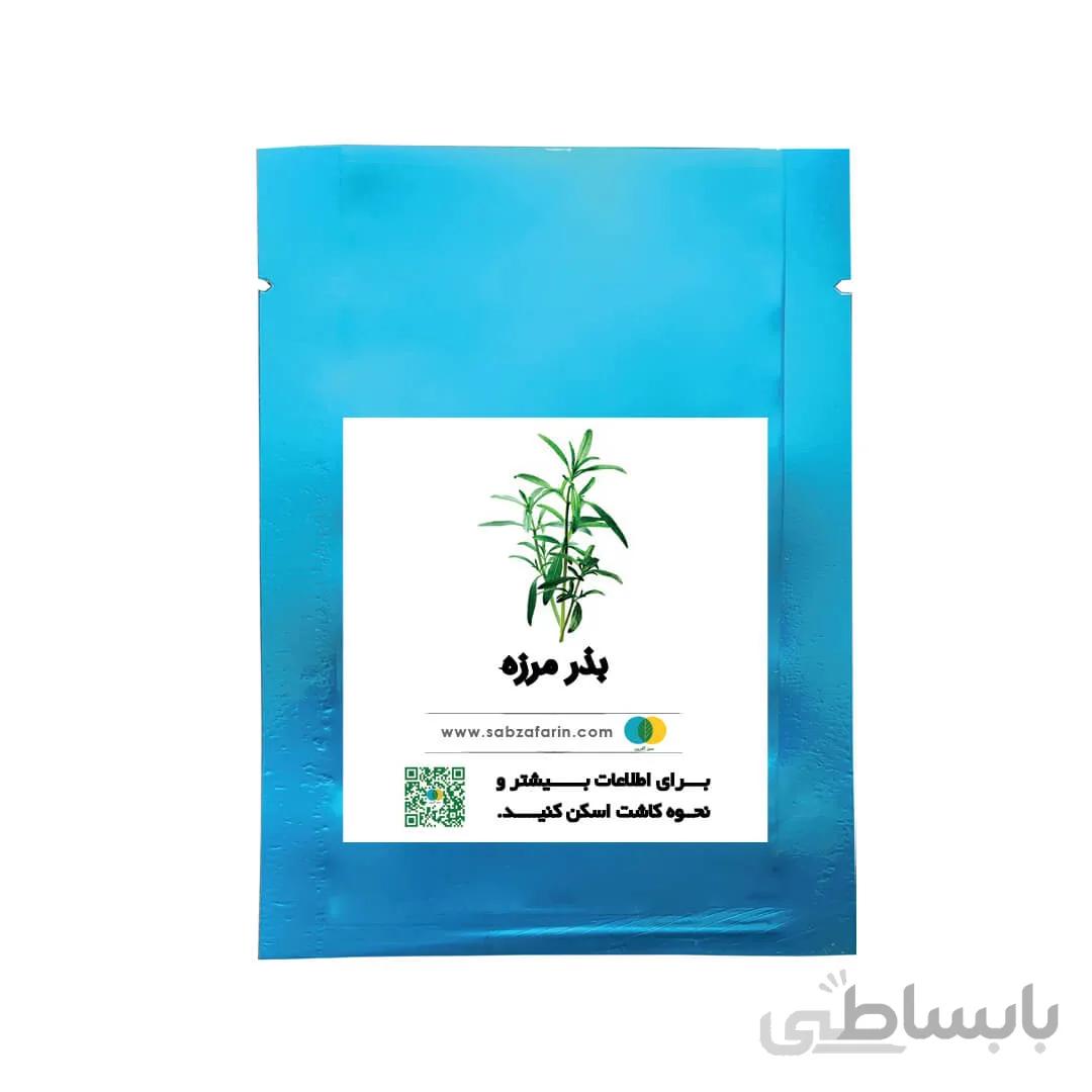 بذر مرزه کد 671362
