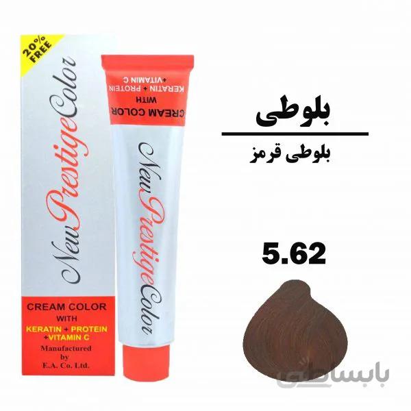 رنگ مو بلوطی قرمز نیو پرستیژ کالر سری بلوطی قرمز شماره 5.62 حجم 120 میلی لیتر