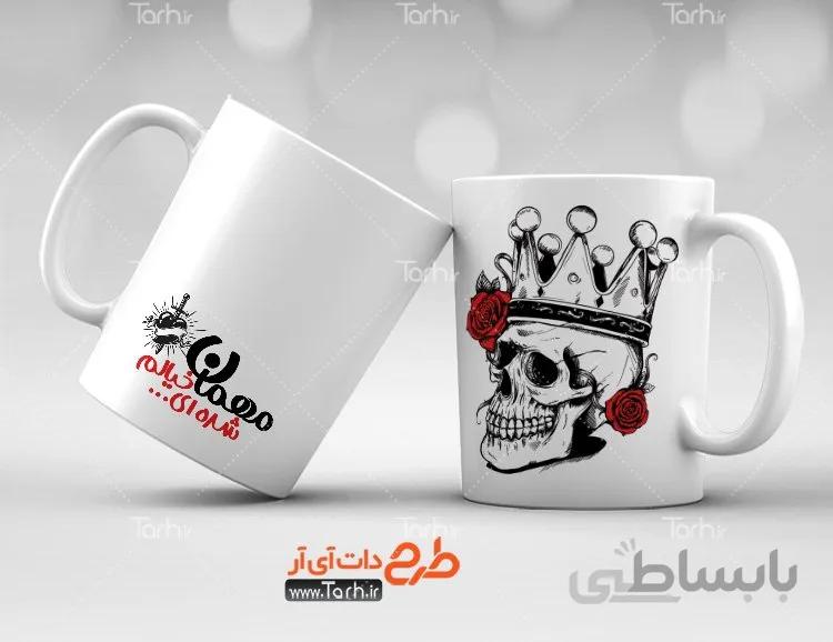 لیوان سرامیکی با طرح ولنتاین کد 449755