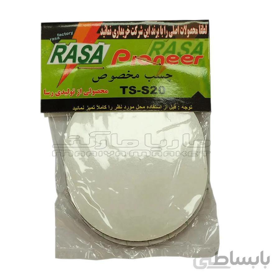 چسب تیوتر S20 رسا