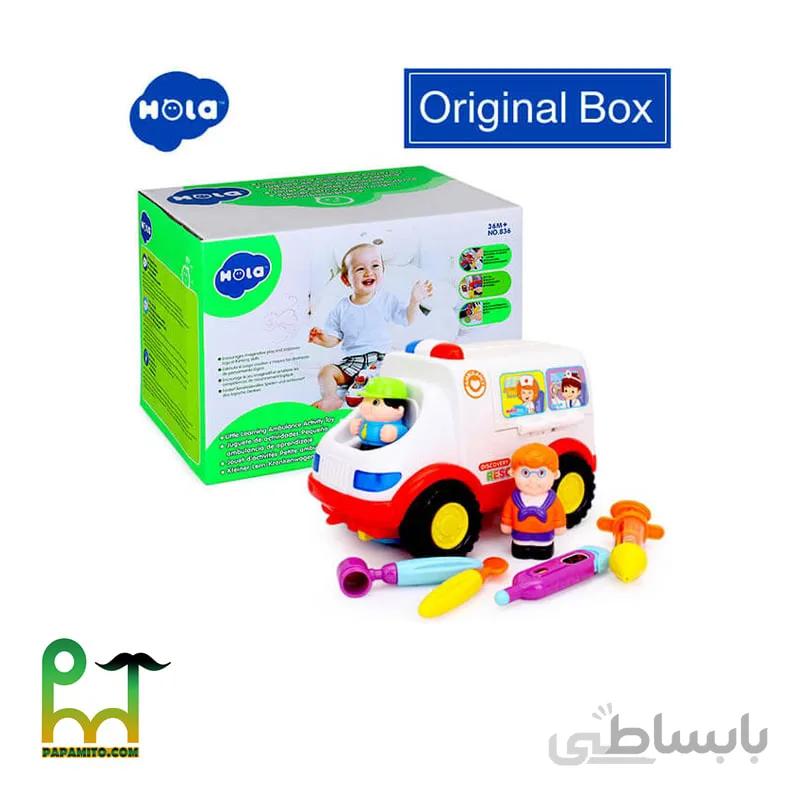 آمبولانس موزیکال هولی تویز