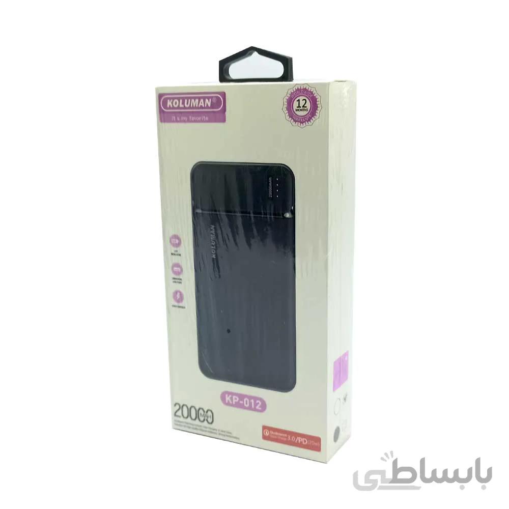 پاور بانک KOLUMAN 20000MHA KP-012