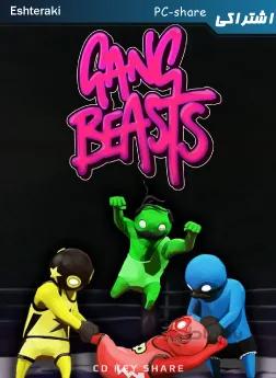 خرید سی دی کی اشتراکی بازی انلاین Gang Beasts برای کامپیوتر