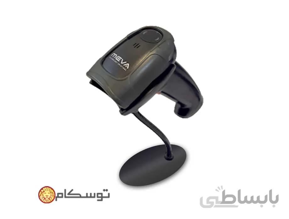 بارکدخوان میوا Meva MBS 5680 2D با پایه ا MEVA MBS 5680 2D Barcode Scanner With Stand