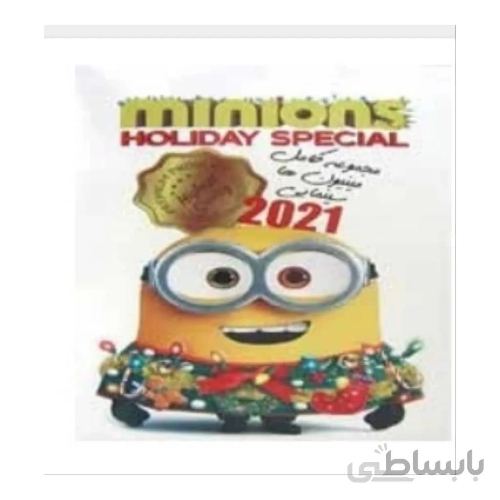 کارتون کامل مینیون ها