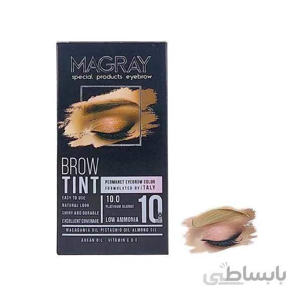 کیت رنگ ابرو ماگرای