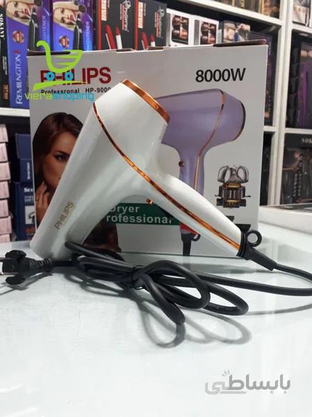 سشوار فیلیپس Philips HP-9000توان 8000 وات