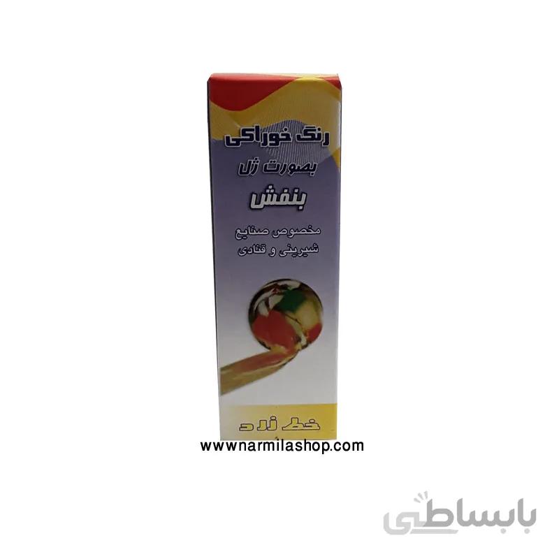 رنگ ژله ای بنفش خط زرد
