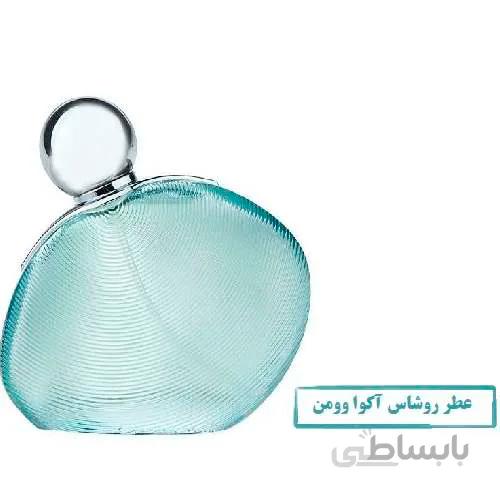 عطر روشاس آکوا وومن Rochas Aquawoman