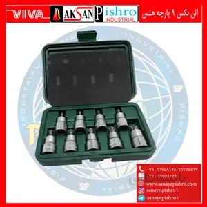 قیمت الن بکس 9 پارچه هنس