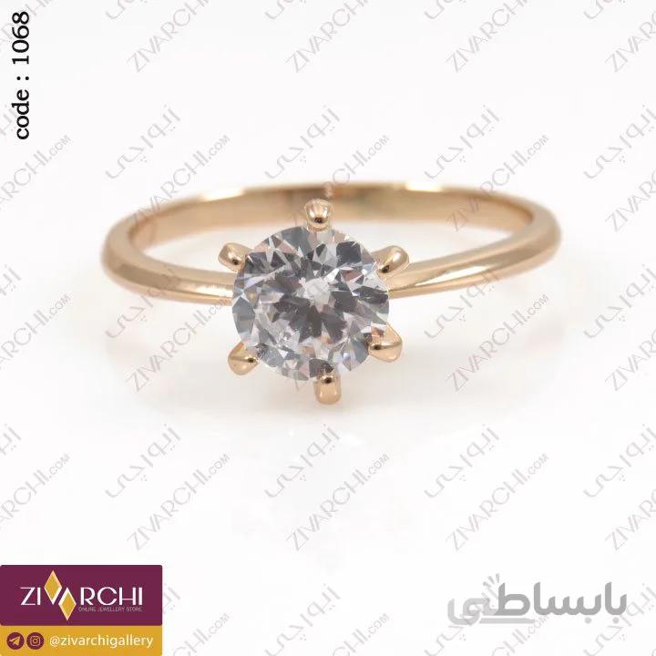 انگشتر ژوپینگ 1068