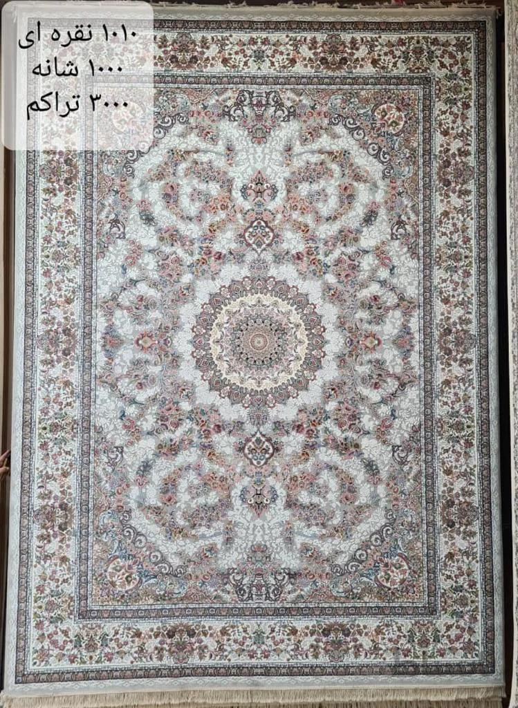 فرش نگین مشهد طرح 1010 نقره ای