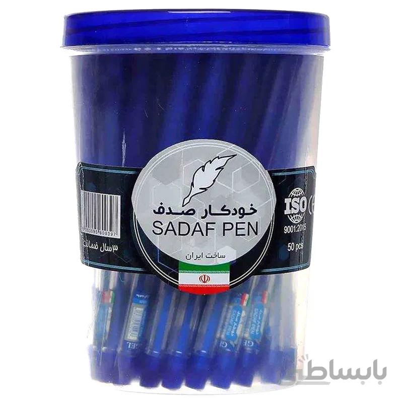 خودکار صدف Sadaf نوک 0.7 میلی متر مدل S1 بسته 50 عددی