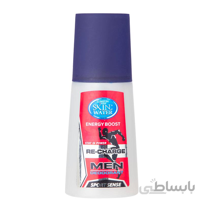 اسپری ضد تعریق بدن مردانه مدل ریشارژ اسکین واتر کامان ا Recharge Deodorant Spray for Men 125ml COMEON