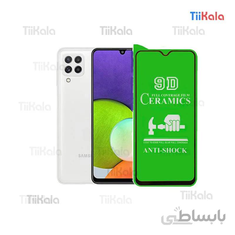 گلس سرامیکی سامسونگ Samsung A22 4G