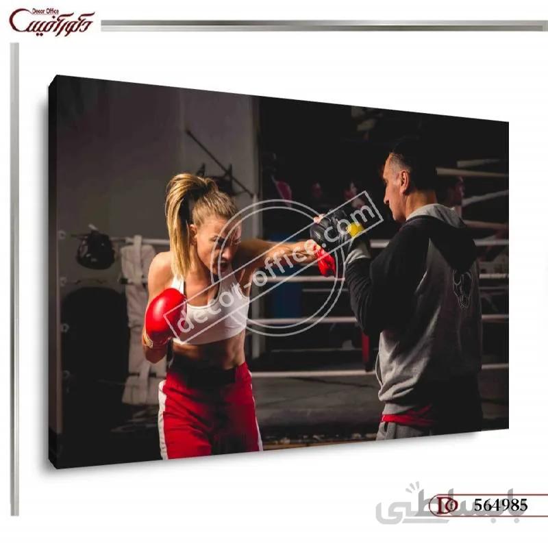 تابلو دیواری ورزشی بوکس 4985 ا Boxing Sports Wallboard 4985