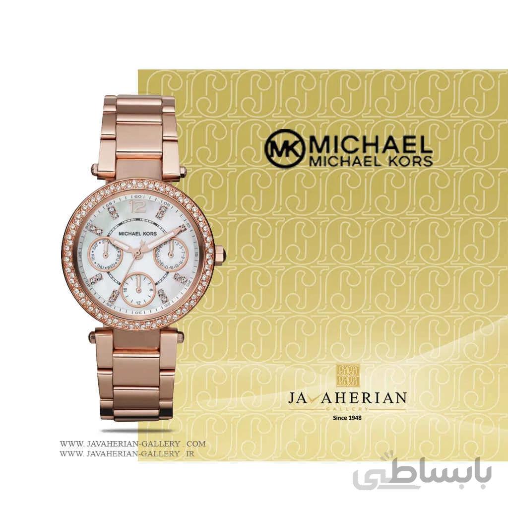 ساعت مچی آنالوگ زنانه مایکل کورس ا michael kors | MK5616